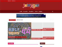 Tablet Screenshot of jaingyan.com